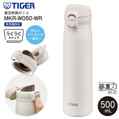 MKR-W050(WR) �^�C�K�[���@�r �X�e�����X�{�g�� �����v�b�V���}�O �炭�炭�L���b�v �p�b�L����̌^���� �^��f�M�{�g�� ���d�̓{�g�� ��