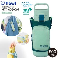 MTA-A050GM�@�^�C�K�[���@�r�@�^��f�M�{�g�� ������ �����v�b�V���{�g�� �X�e�����X�{�g�� �X�e�����X�}�O�{�g���@�ۉ��ۗ�Ή� TIGER�@