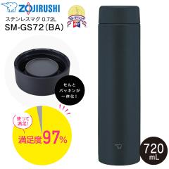 �ۈ�@ZOJIRUSHI�@�X�e�����X�}�O�{�g�� �X�N�����[�}�O ���� �E�H�[�^�[�{�g�� �V�[�����X���� TUFF �^�t ��e�ʃ^�C�v �ۉ��ۗ� 0.72L(