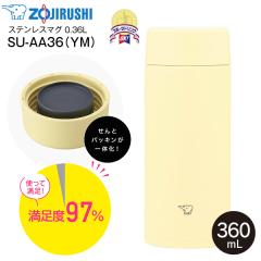 SU-AA36(YM) �ۈ�@ZOJIRUSHI�@�X�e�����X�}�O�{�g�� �X�N�����[�}�O ���� �E�H�[�^�[�{�g�� �V�[�����X���� �ۉ��ۗ� 0.36L(360mL) �S�p
