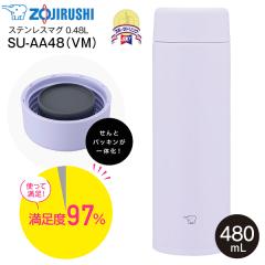 SU-AA48(VM) �ۈ�@ZOJIRUSHI�@�X�e�����X�}�O�{�g�� �X�N�����[�}�O ���� �E�H�[�^�[�{�g�� �V�[�����X���� �ۉ��ۗ� 0.48L(480mL) �S�p
