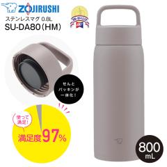 スターバックス STARBUCKS スタバ☆ハンディー ステンレスボトル
