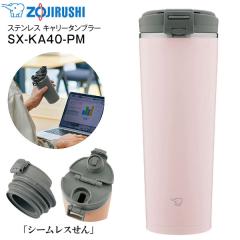 SX-KA40(PM) �ۈ�@�X�e�����X �L�����[�^���u���[ ���� �X�e�����X�{�g���@�t���b�v�^�C�v  ZOJIRUSHI 0.4L(400ml) �L���^�C�v ���B���e