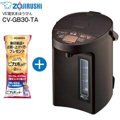 タイガー魔法瓶(TIGER) 電気ポット 省スチーム 節電タイマー VE 保温