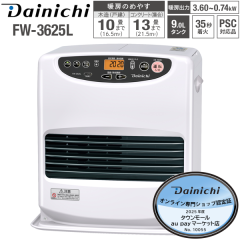 CORONA FH-ST3625BY(W) 石油ファンヒーター 火力セレクト機能搭載 10畳