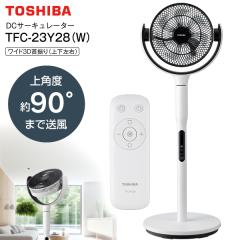 大光電機(DAIKO)シーリングファン 灯具なし 簡易取付式 ASN-009W