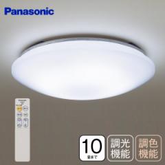 pi\jbN V[OCg LED 10`8  F F dF Rt LEDƖ VƖ Panasonic V[OCg(1