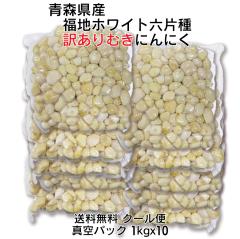 �󂠂�ނ��ɂ�ɂ� 10kg�i1kgx10�p�b�N�j�X���Y ���n�z���C�g�Z�� ���Y �N�[���� �^��p�b�N ���������i����E�����������j