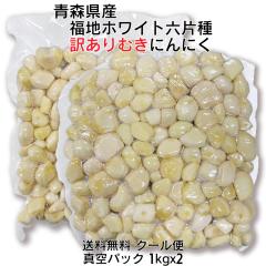 �󂠂�ނ��ɂ�ɂ� 2kg�i1kgx2�p�b�N�j�X���Y ���n�z���C�g�Z�� ���Y �N�[���� �^��p�b�N ���������i����E�����������j