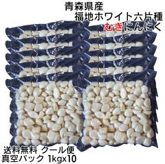 �ނ��ɂ�ɂ� 10kg�i1kgx10�p�b�N�j�X���Y ���n�z���C�g�Z�� ���Y �N�[���� �^��p�b�N ���������i����E�����������j