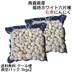 �ނ��ɂ�ɂ� 2kg�i1kgx2�p�b�N�j�X���Y ���n�z���C�g�Z�� ���Y �N�[���� �^��p�b�N ���������i����E�����������j