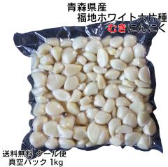 �ނ��ɂ�ɂ� 1kg �X���Y ���n�z���C�g�Z�� ���Y �N�[���� �^��p�b�N ���������i����E�����������j