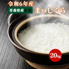 ���� �ߘa6�N�Y �܂������� �X���Y 20kg ��������