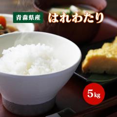 �ߘa7�N�Y �͂�킽�� 5kg ����  �X���Y ���� ���� ��������