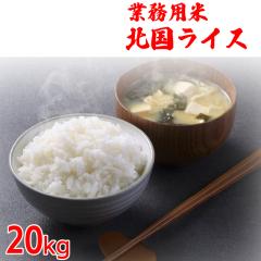 �k�����ăV���b�v �u�����h�� �k�����C�X 20kg�i10kg�~2�܁j �Ɩ��p�� ������ �X���Y ��茧�Y