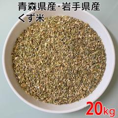 ������ �Ԗ�1.75�� 20kg ���� �X���Y ��茧�Y �����̉a �y�b�g�p �ƒ{�p