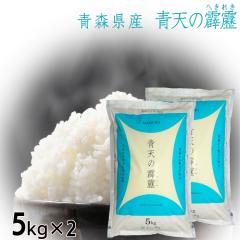 �ߘa7�N�Y ���� 10kg (5kg�~2��) ������ �V������ �������� �X���Y �������� ���� ���� ����