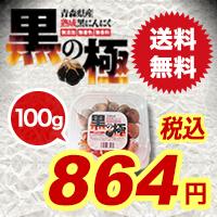 ���ɂ�ɂ� �X �n�����ɂ�ɂ� ���̋� 100g ���n�z���C�g�Z�Ў� �H�i ��� �h���C�t���[�c���o ���Y�� �����F ������ ���e ���N ����f