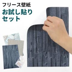 t[Xǎ Tv  \邾 ȒP DIY NX  EH[V[g GX}