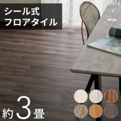 tA ^C V[g t[O ؖڒ 36Zbg 3 \邾 V[^Cv J[ybg DIY ڒ tH   gC 