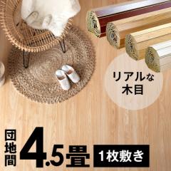 EbhJ[ybg 4.5 cn t[OJ[ybg 243~245cm  DIY ȒP ~ G{XH 1