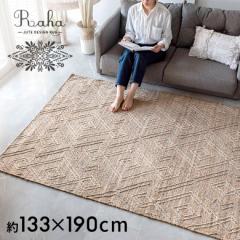 O O}bg  130~190 cm ` W[g  E[ r i` 34446-nt raha [n