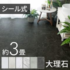 tA ^C 嗝 Xg[ \邾 V[ ڒ 28Zbg 3 gC   DIY ͗lւ tH[ VEIN FC 84252