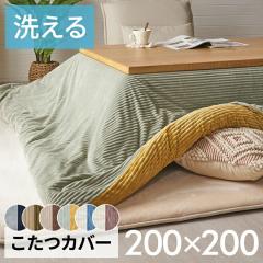  zc Jo[ ` 190~190cm p R[fC Vv n 􂦂  EHbVu o[Vu LeBO g[ 