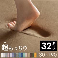 O}bg \t`F 32mm  3.2cm H 130cm W 190cm g[ Ή O [k400-130x190] J[ybg Ɍ   h ӂӂ 