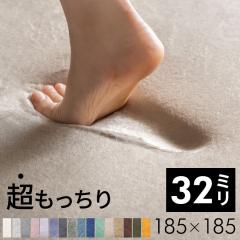 O}bg \t`F 32mm  3.2cm H 185cm W 185cm g[ Ή O [k400-185x185] J[ybg Ɍ   h ӂӂ 