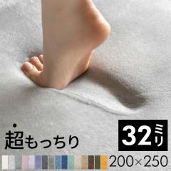 O}bg \t`F 32mm  3.2cm H 200cm W 250cm g[ Ή O [k400-200x250] J[ybg Ɍ   h ӂӂ 