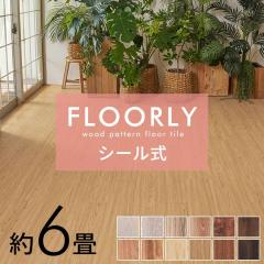 tA ^C V[   72Zbg  6 ؖڒ t[O ȒP tH[ }bg J[ybg i` ڒܕsv DIY s