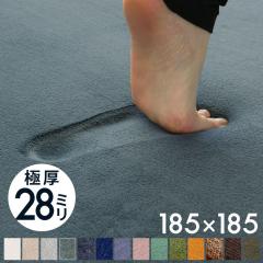 O}bg J[ybg ᔽ 185~185cm O rOO }CNt@Co[ イ  28mm ` t100-185x185