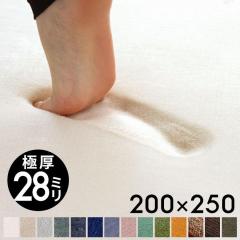 O J[ybg ᔽ 200~250cm O}bg rOO }CNt@Co[ イ  28mm ` t100-200x250