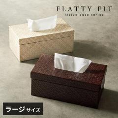 eBbVP[X Wt ^Ή  eBbVJo[ p_ VRf \tgpbN LTCY [^ {bNX eBbV 14068 FLATT