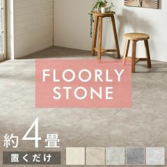 tA^C u 嗝 4 32 Ζ tA}bg RXg tH[   V[g  t[O z }bg  