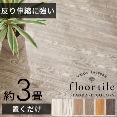 tA ^C V[g ؖڒ u z \Ă͂  ڒܕsv ~ 36Zbg  3 gC   8425