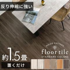 tA ^C V[g ؖڒ u z \Ă͂  ڒܕsv ~ 18Zbg  1.5 gC   84250