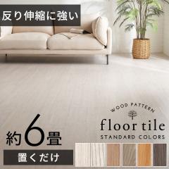 tA ^C V[g ؖڒ u z \ ͂  ڒܕsv ~ 72Zbg  6 gC   set-84250