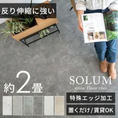 tA ^C u V[g }bg ~ t[O   DIY tH[ VR 嗝  }[u 18 2 gC  s