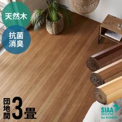 EbhJ[ybg VR t[OJ[ybg 3 cn 175~245cm  DIY ȒP ~ tH[ 1