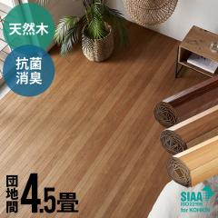 EbhJ[ybg VR t[OJ[ybg 4.5 cn 243~245cm  DIY ȒP ~ tH[ 1