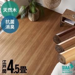 EbhJ[ybg 4.5 ]ˊ 260~260cm VR t[OJ[ybg  DIY ȒP ~ tH[ 1