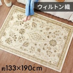 O O}bg yV O~ EBgD ԕ AC{[ `  133 ~ 190cm 1.5 1.5 O~ J[ybg }bg Z^