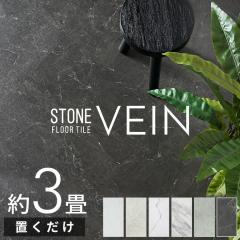 tA ^C V[g 嗝 Xg[ u ͂ 28Zbg 3  ~ gC  ͗lւ VEIN FC stc-84251