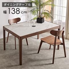 _CjO e[u 2l 4l p  138cm  72cm Xg[  RN[g  rO _ ze CN X fBXvC Y