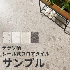 Tv tA^C 嗝 \邾 e][   t[O }bg ^C V[ mx[V  tAV[g ȒP  DIY 