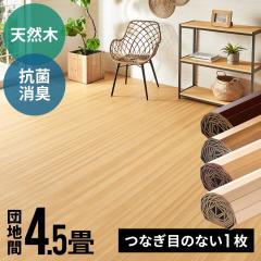 EbhJ[ybg 4.5 cn 243~245cm t[O  R L VR GRL DIY ȒP ~ 1