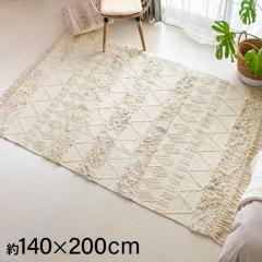O O}bg }bg zCg 140~200cm zCg AC{[ BOHO  J[ybg O~ イ   bJ
