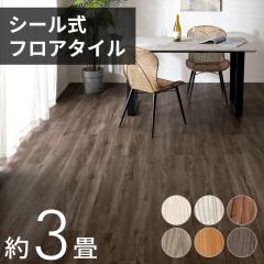 tA ^C V[g t[O ؖڒ 36Zbg 3 \邾 V[^Cv J[ybg DIY ڒ tH   gC 